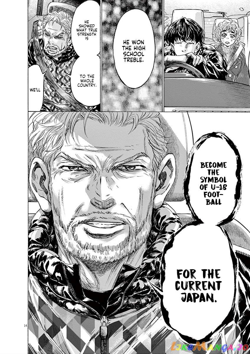 Ao Ashi, Chapter 210 image 14